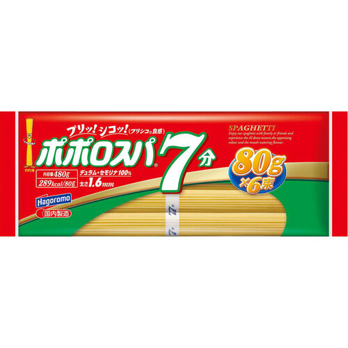 はごろも ポポロスパ 7分 80g x 6束