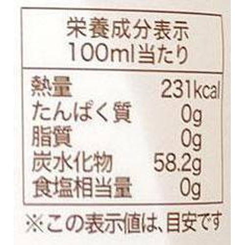 こだま食品 レモネードの素 400ml