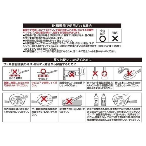 軽くて持ちやすい深型フライパン26cm IH対応 グレージュ ホームコーディ