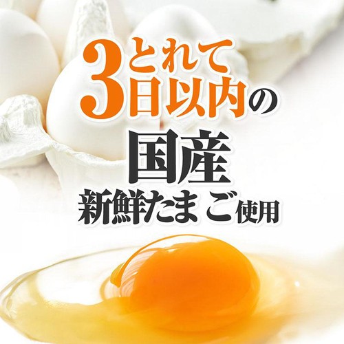 味の素 クノール ふんわりたまごスープ 5食入