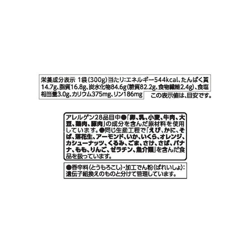 プロのひと品 こだわりWソースの濃厚ビーフドリア 300g トップバリュ
