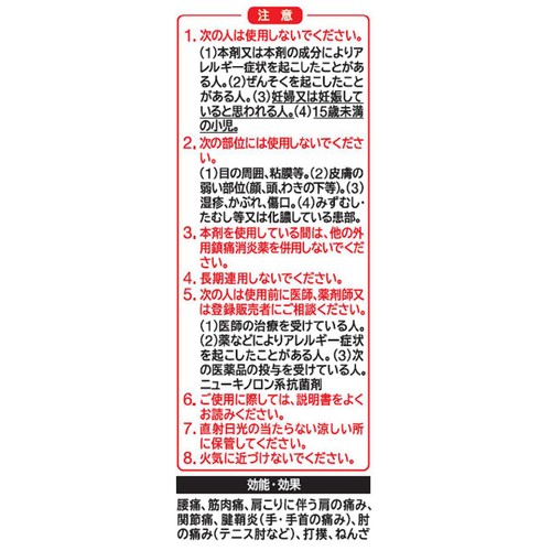 【第2類医薬品】◆フェイタスZαローション 50ml