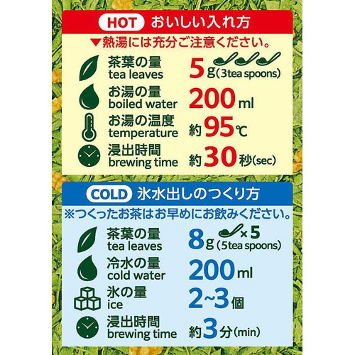 伊藤園 おーいお茶抹茶入り玄米茶 100g