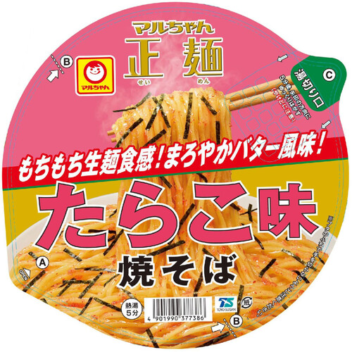 たらこちゃん 51F31wZdE9L._AC_UF350,