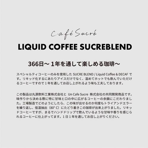 UnCafeSucre 【豆】CAFESUCRE スペシャルティエチオピア  100g
