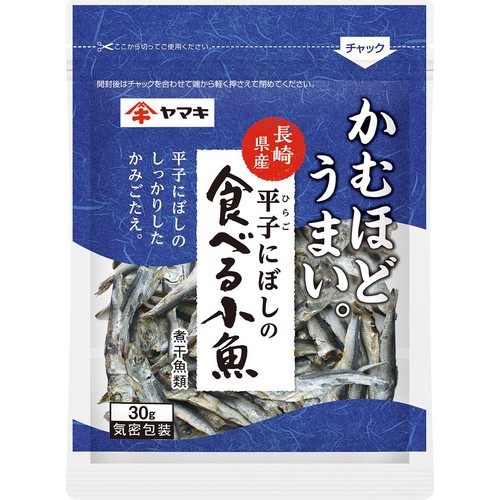 ヤマキ 平子にぼしの食べる小魚 30g