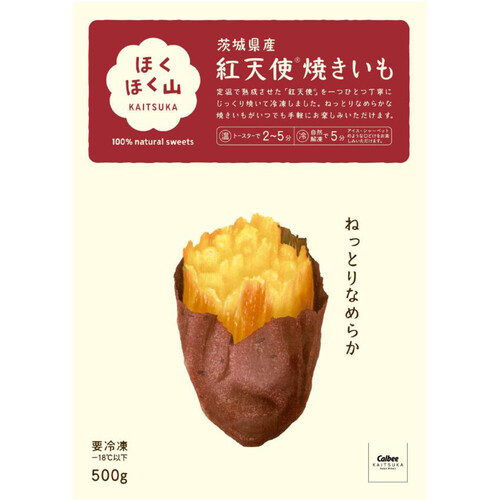 カルビーかいつかスイートポテト 茨城県産 紅天使 焼きいも【冷凍】 500g