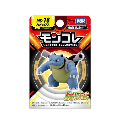 タカラトミー モンコレ MS-16 カメックス 4歳から Green Beans