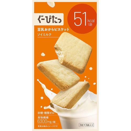 ナリス化粧品 ぐーぴたっ 豆乳おからビスケット ソイミルク 3枚 x 3袋入