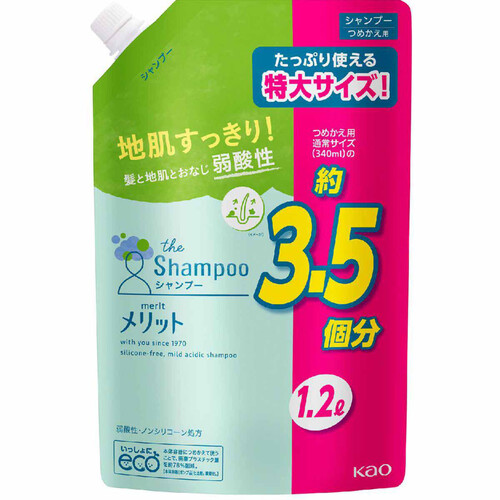 花王 メリット シャンプー つめかえ用 1200ml