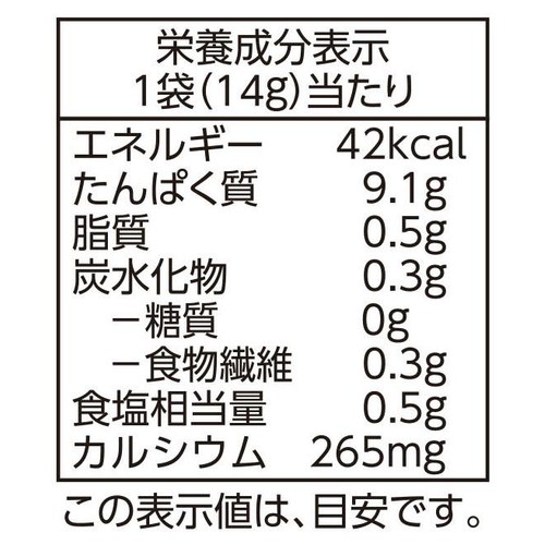 小えび 14g トップバリュベストプライス