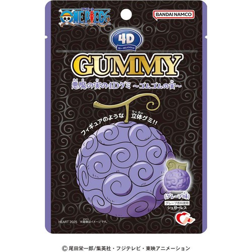 ハート 4Dグミ 悪魔の実 38g Green Beans | グリーンビーンズ by AEON