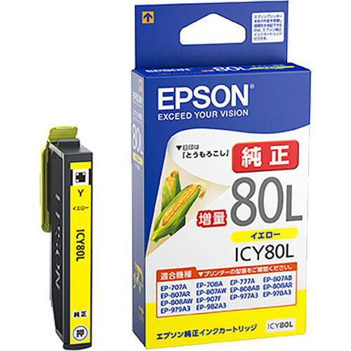 EPSON インクカートリッジ - オフィス用品