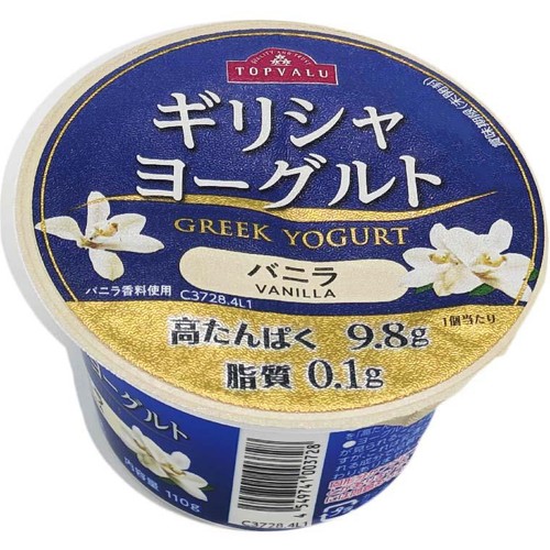 ギリシャヨーグルト バニラ 110g トップバリュ