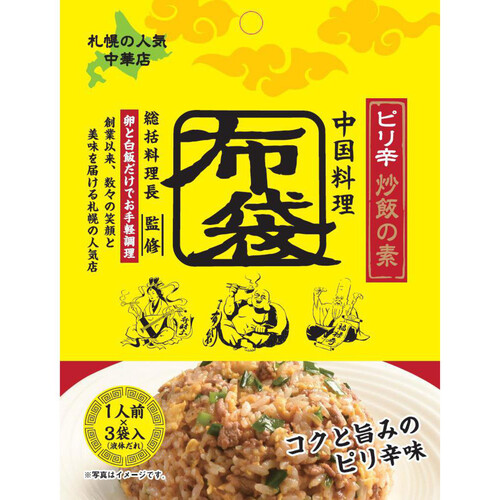 北創フーズシステム 布袋炒飯の素ーピリ辛味ー 40g x 3袋入