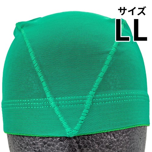 メッシュスイムキャップ 緑 LLサイズ 頭囲58-63cm