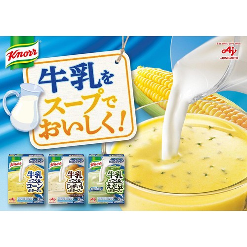 味の素 クノール カップスープ 牛乳でつくるじゃがいものポタージュ 3袋入