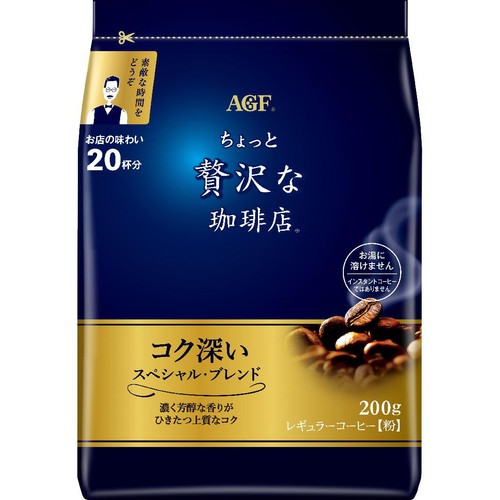 AGF ちょっと贅沢な珈琲店 レギュラーコーヒー スペシャルブレンド【粉】 200g