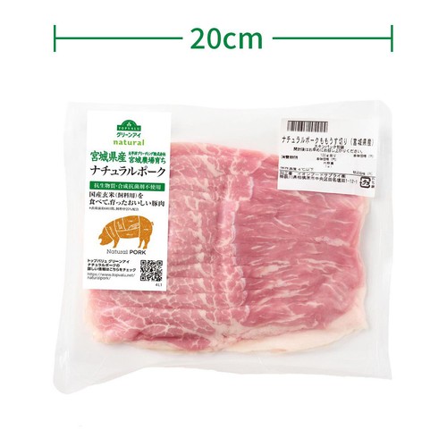 宮城県産 ナチュラルポークももうす切り 170g～230g 【冷蔵】トップバリュグリーンアイナチュラル