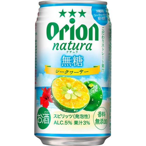 【5%】 オリオン natura 無糖シークァーサー 350ml