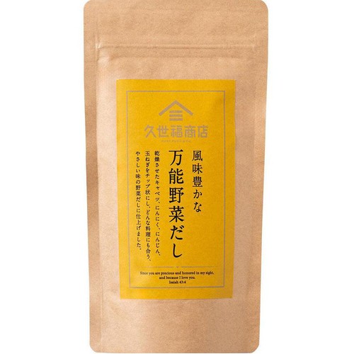 サンクゼール 久世福商店 風味豊かな万能野菜だし 8g x 5包