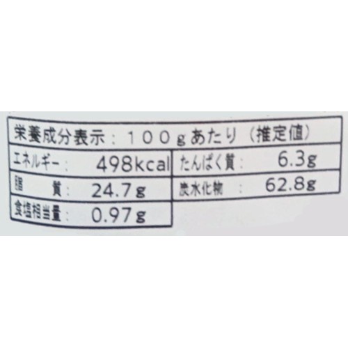 鹿島米菓 いぶし銀 ドラ付醤油 150g