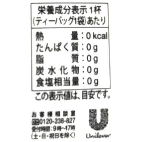 リプトン アップルルイボスティーバッグ 15袋入