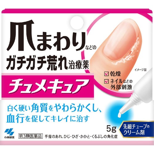 【第3類医薬品】チュメキュア 5g