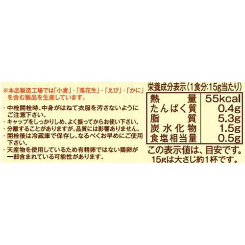 創健社 有精卵シーザードレッシング 180ml
