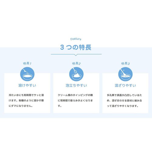 ウェルネオシュガー ささっと!砂糖 230g Green Beans | グリーン