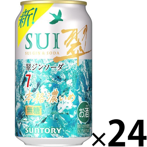 【7%】 サントリー 翠ジンソーダ 本格濃いめ 1ケース 350ml x 24本