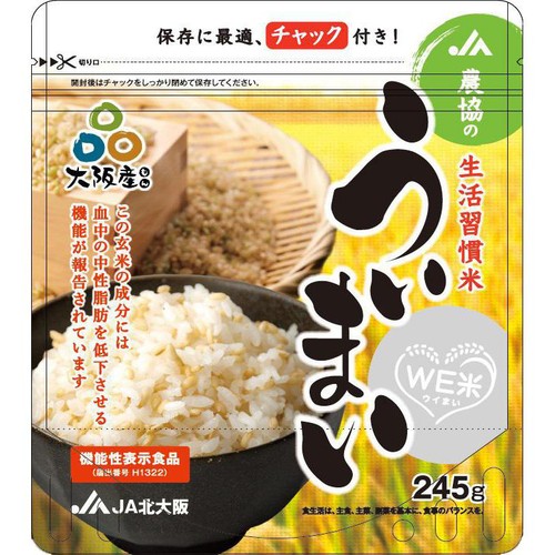 北大阪農業協同組合 農協の生活習慣米 ういまい 245g