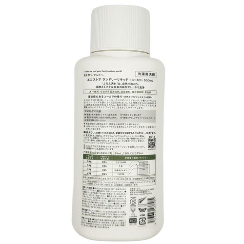 エコストアジャパン エコストア ランドリーリキッドユーカリ 500mL