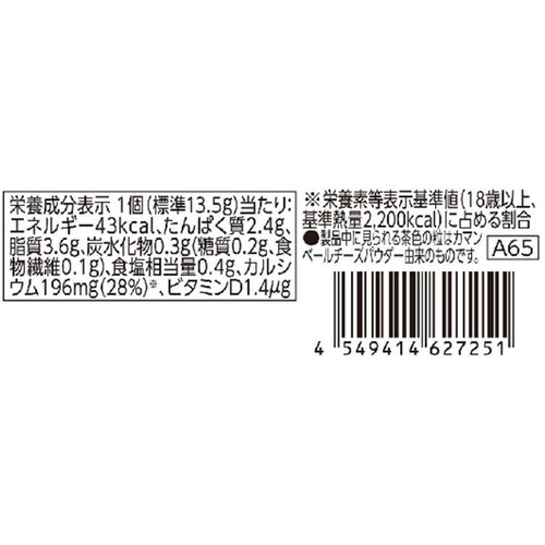 カルシウム入り ベビーチーズ カマンベール入り 13.5g x 4個 トップバリュベストプライス