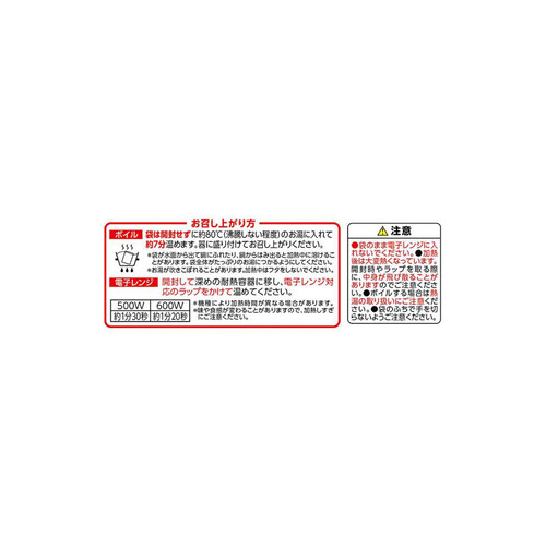 チーズ入りデミグラスハンバーグ 100g トップバリュベストプライス