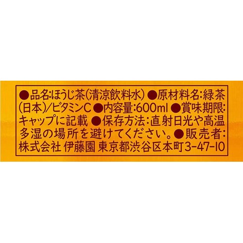 伊藤園 おーいお茶 ほうじ茶 600ml