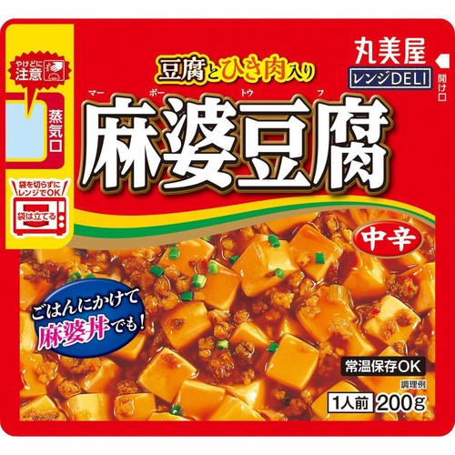 丸美屋 レンジDELI 麻婆豆腐 中辛 200g