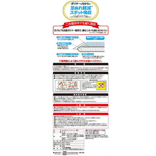 【ペット用】 厚型消臭ペットシーツ ワイド 40枚 トップバリュベストプライス