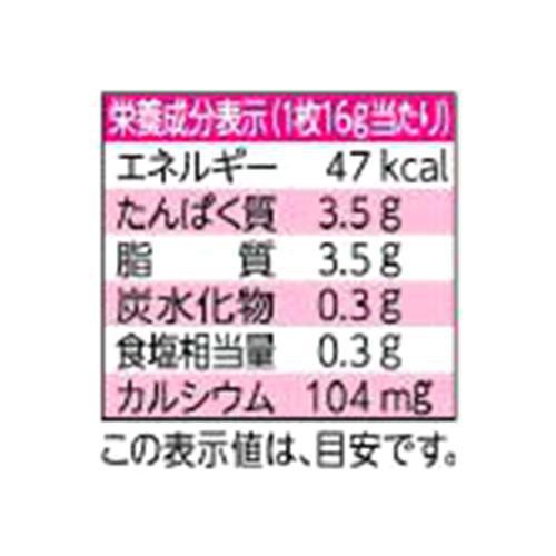 森永乳業 クラフト ワールドセレクト モッツァレラとろけるスライス 7枚入