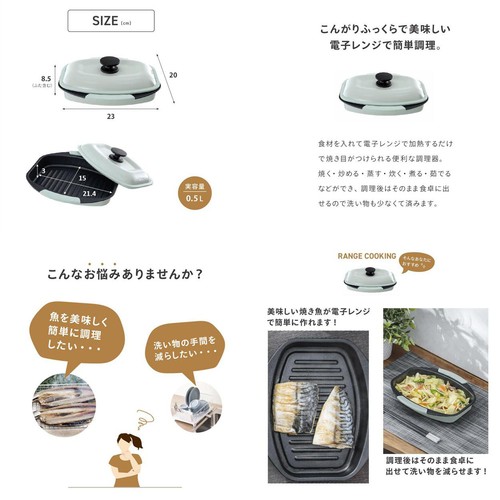 電子レンジ専用調理器 楽天市場】電子レンジ調理器 電子レンジ専用調理器 簡単調理