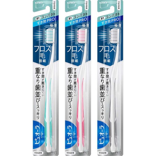 花王 ピュオーラハブラシ すき間PRO コンパクト やわらかめ 1本