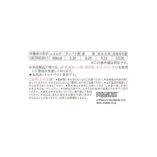 Little Ones 国産鶏と根菜のおじや 7ヶ月頃〜 100g