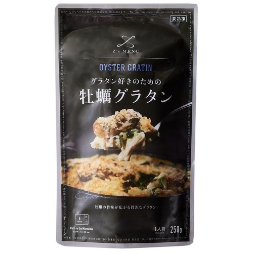 グラタン　1 こんがりフライパングラタン】IHだけで出来上がり！ - YouTube
