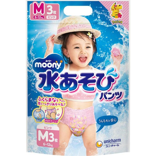 ムーニー 水あそびパンツピンクM 3枚