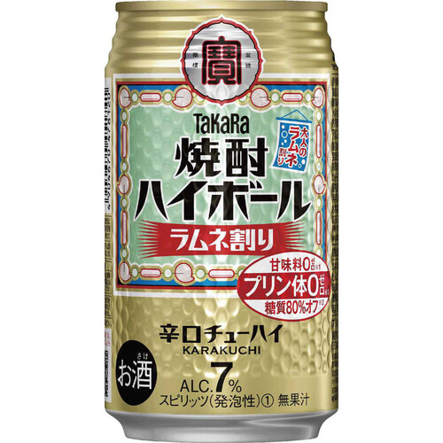 宝 焼酎ハイボール ラムネ割り 350ml