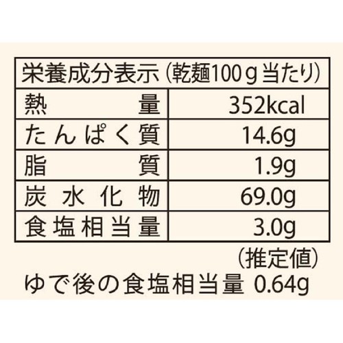 奈良屋 会津高原そば 200g
