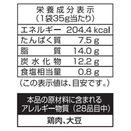 PLUSワン やきとり専門店「串鳥」 鶏皮揚げ 激辛青南蛮つくね味 35g