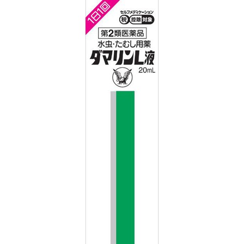 【第2類医薬品】◆ダマリンL液 20mL