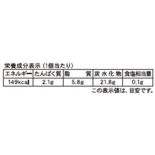 もりもと 菓子職人がサクふわ食感にこだわった ブッセ キャラメル 1個入