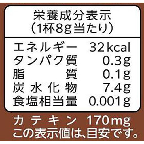 片岡物産 辻利 ミルクでつくる抹茶チャイ  80g
